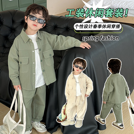童乐（原葡萄柚）&童乐（原葡萄柚）&8032工装套装