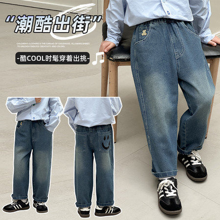 童乐（原葡萄柚）&童乐（原葡萄柚）&TL2502口袋笑脸牛仔裤