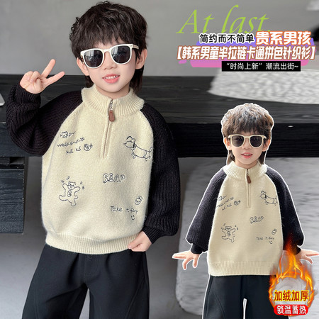 童乐（原葡萄柚）&童乐（原葡萄柚）&TL9816狗与熊