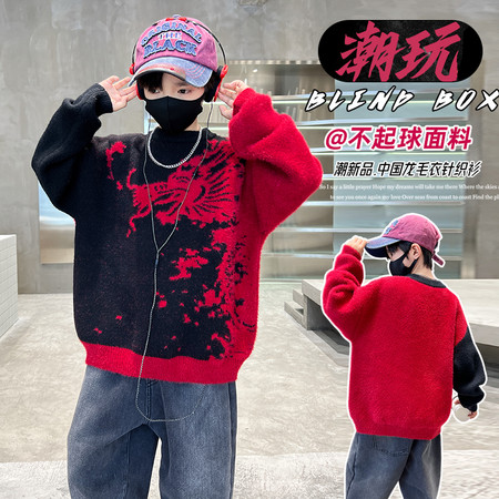 诗奴小班&诗奴小班&2543龙图案毛衣