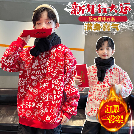 豆豆杰尼&豆豆杰尼&1927卫衣