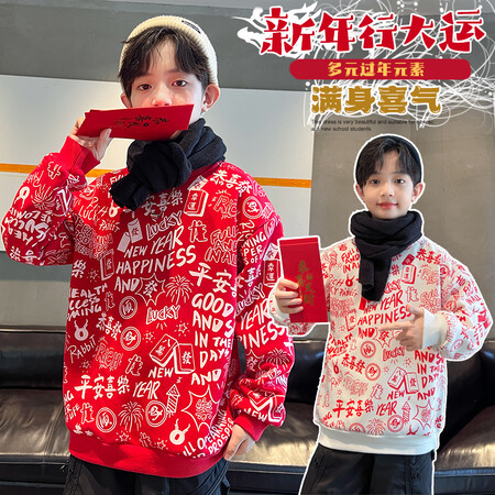 豆豆杰尼&豆豆杰尼&2000卫衣