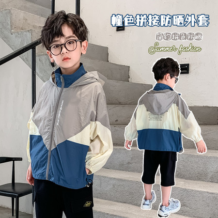 豆豆杰尼&豆豆杰尼&1639防晒服1