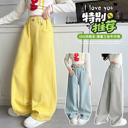 优蜜小屋&优蜜小屋&2507款四色贴标牛仔裤