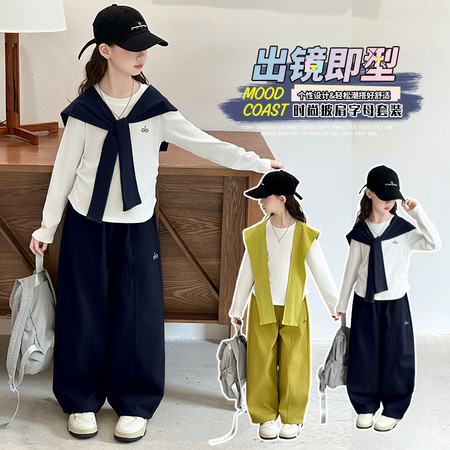 优蜜小屋&优蜜小屋&2565款披肩字母三件套套装