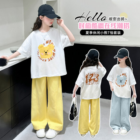 优蜜小屋&优蜜小屋&YM2520款小熊弯刀裤两件套装