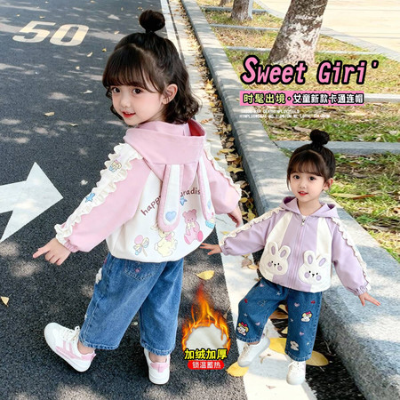 玛丽与伽利&玛丽与伽利&兔耳朵外套