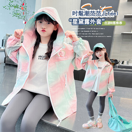 玛丽与伽利&玛丽与伽利&372渐变色外套
