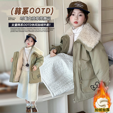 艺萌服饰&艺萌服饰&12款大毛领外套
