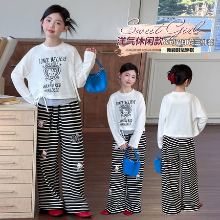 艺萌服饰&艺萌服饰&02款条纹裤三件套