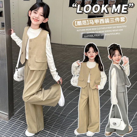 成长假日&成长假日&8810马甲西装三件套