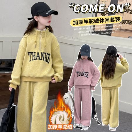 成长假日&成长假日&8839加绒加厚字母套装