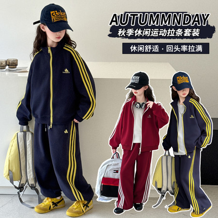 成长假日&成长假日&8806拉条运动套装