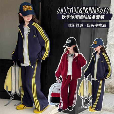成长假日&成长假日&8806拉条运动套装