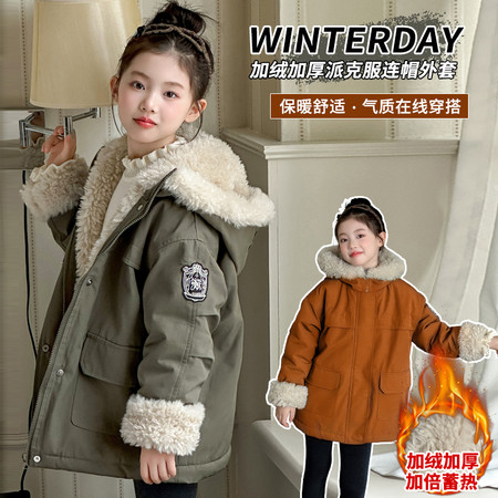 成长假日&成长假日&8829加绒加厚毛毛派克服