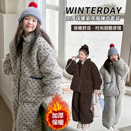 成长假日&成长假日&8826家居服睡衣套装