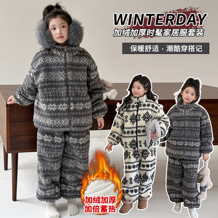 成长假日&成长假日&8828家居服睡衣套装