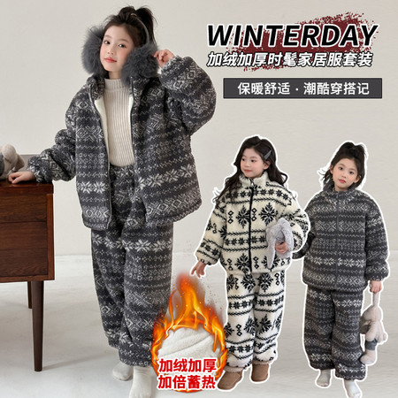 成长假日&成长假日&8828家居服睡衣套装