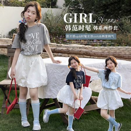 成长假日&成长假日&8813花苞裤套装