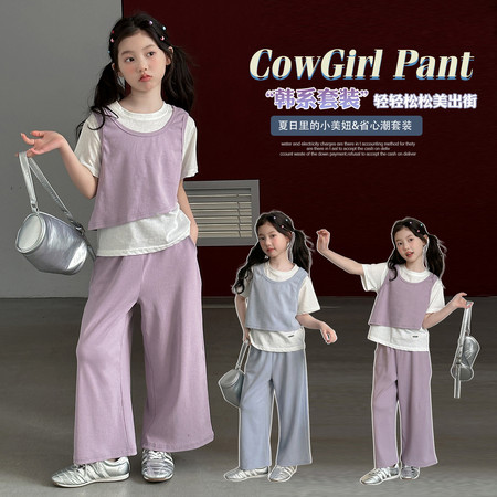 成长假日&成长假日&8814背心阔腿裤三件套