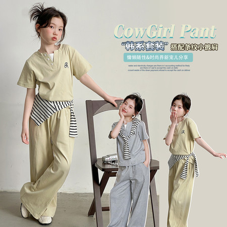 成长假日&成长假日&8812V领披肩套装