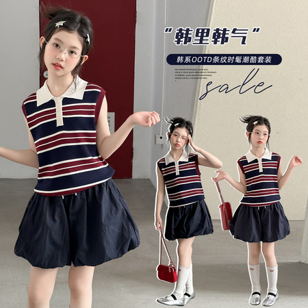成长假日&成长假日&8806条纹背心花苞裤套装