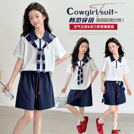 成长假日&成长假日&8864POLO披肩运动套装