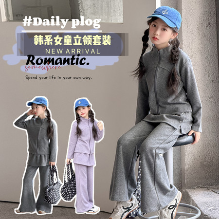 成长假日&成长假日&8872微喇叭裤套装