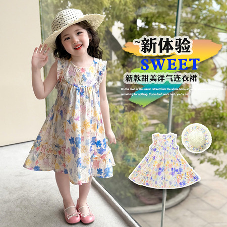 卡哇优&卡哇优&碎花背心连衣裙1