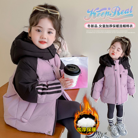 卡哇优&卡哇优&拼色连帽棉衣