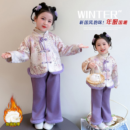 卡哇优&卡哇优&紫色加绒中式年服套装