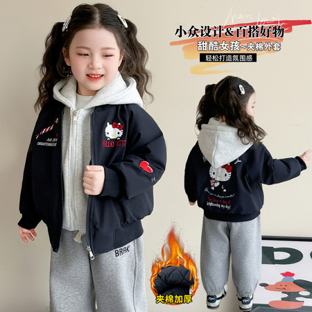 卡哇优&卡哇优&猫咪假两件夹棉外套