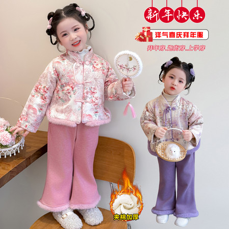 卡哇优&卡哇优&加绒年服套装