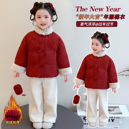 卡哇优&卡哇优&红色年服