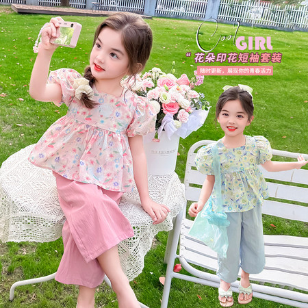 卡哇优&卡哇优&花朵碎花套装