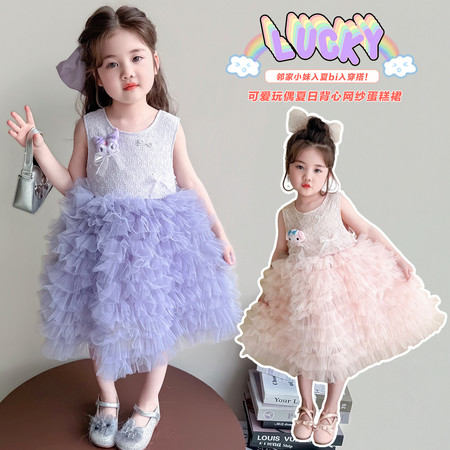 卡哇优&卡哇优&卡通背心蛋糕裙