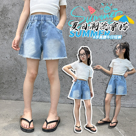 力力爸&2408-女童高腰牛仔短裤