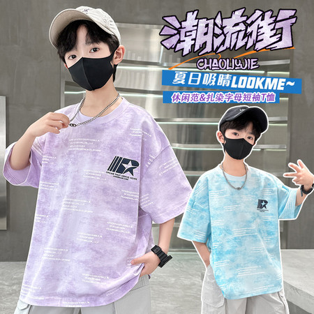 贝贝乐&贝贝乐&2508T恤