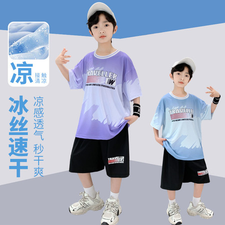 贝贝乐&贝贝乐&BBL2515冰丝速干运动套装