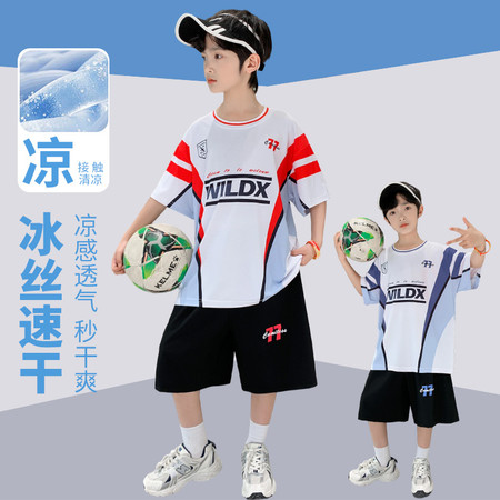 贝贝乐&贝贝乐&BBL2513双7字冰丝运动套装