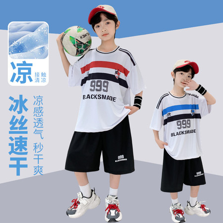 贝贝乐&贝贝乐&BBL2516三个9冰丝速干运动套装