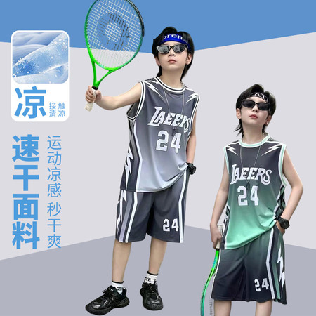 贝贝乐&贝贝乐&BBL2521冰丝运动套装