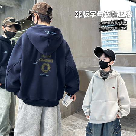 一芒&一芒&6193半拉链字母加绒卫衣