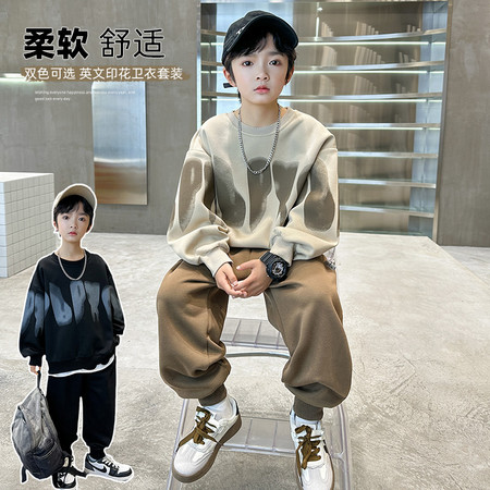 一芒&一芒&8153款字母印花套装