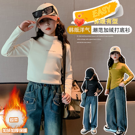 守若服饰&守若服饰&半高领打底衫-