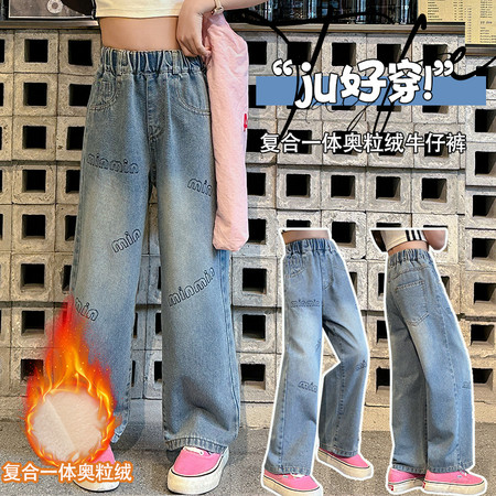 守若服饰&守若服饰&蓝色敏牛仔裤-加绒款-