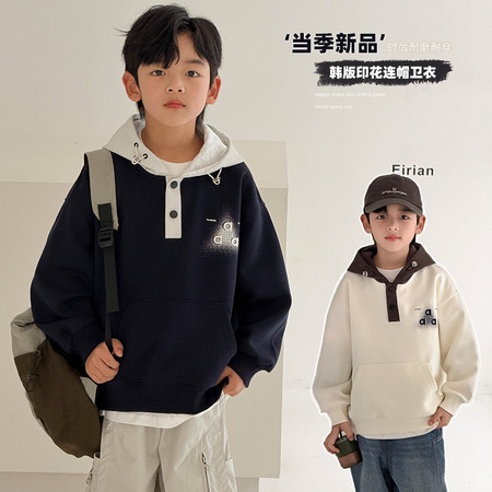 闪亮王子&闪亮王子&SLWZ-6083a字连帽卫衣