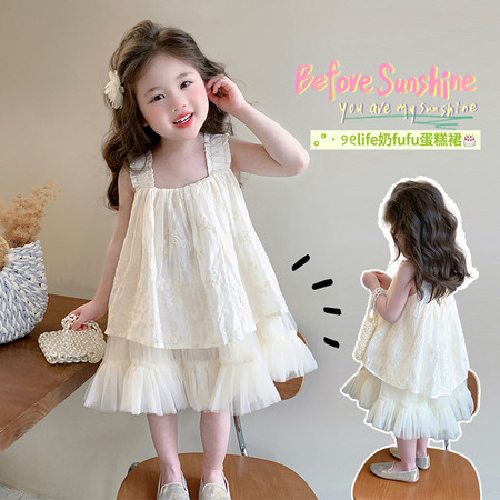 卷卷kids&卷卷kids&J5019奶芙蛋糕裙