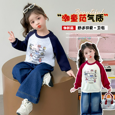 萌天使&萌天使&MTS0393卡通拼色卫衣