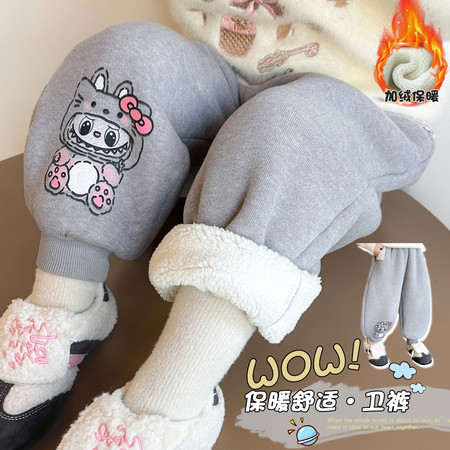 萌天使&萌天使&MTS0525拉布布加绒裤